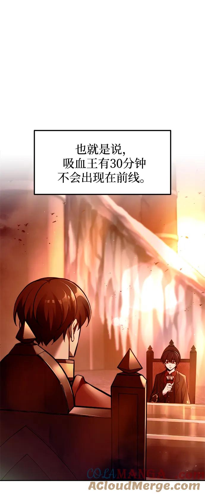 第102话-成为塔防游戏里的暴君-RyuMo/Ha Jung,Gyong（第16张）