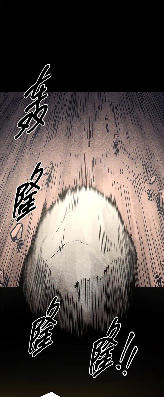 第103话-成为塔防游戏里的暴君-RyuMo/Ha Jung,Gyong（第2张）