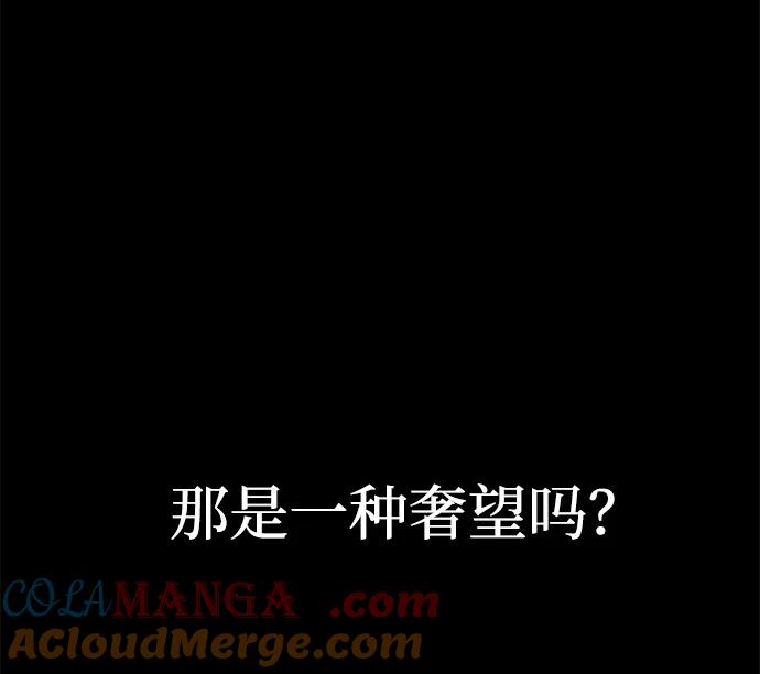 第104话-成为塔防游戏里的暴君-RyuMo/Ha Jung,Gyong（第10张）