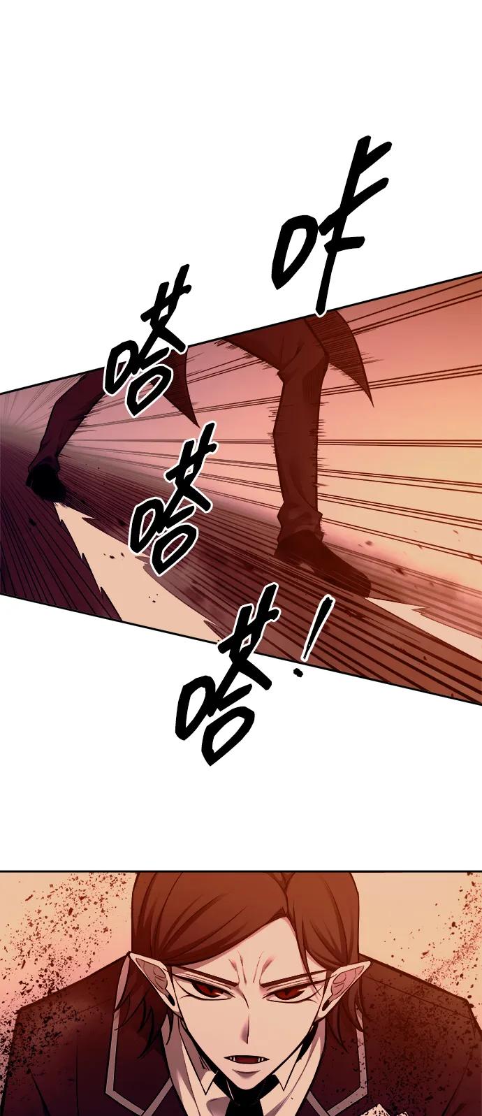 第106话-成为塔防游戏里的暴君-RyuMo/Ha Jung,Gyong（第18张）
