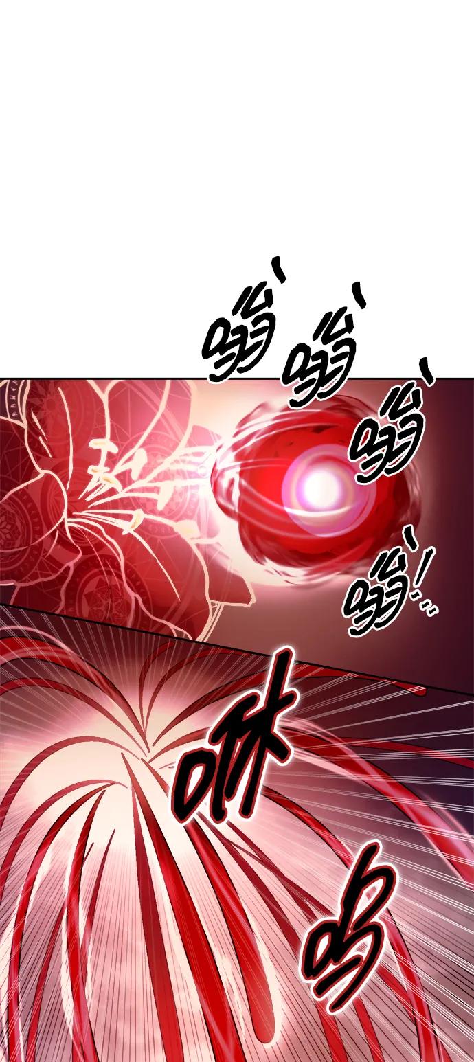 第106话-成为塔防游戏里的暴君-RyuMo/Ha Jung,Gyong（第27张）