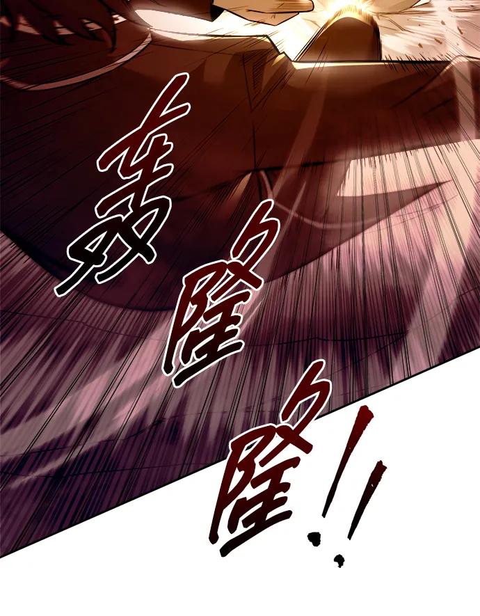 第106话-成为塔防游戏里的暴君-RyuMo/Ha Jung,Gyong（第17张）