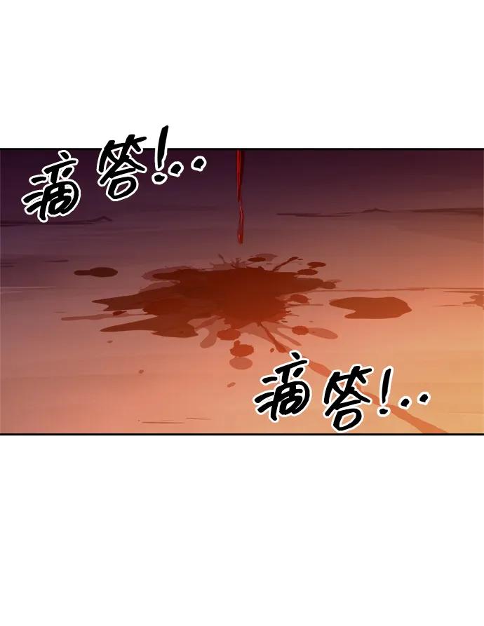 第107话-成为塔防游戏里的暴君-RyuMo/Ha Jung,Gyong（第8张）