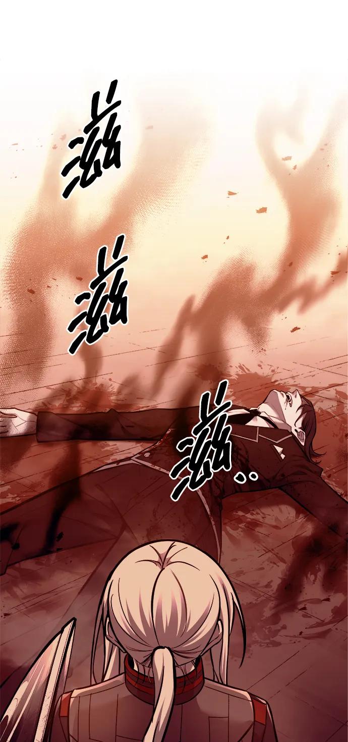 第108话-成为塔防游戏里的暴君-RyuMo/Ha Jung,Gyong（第2张）