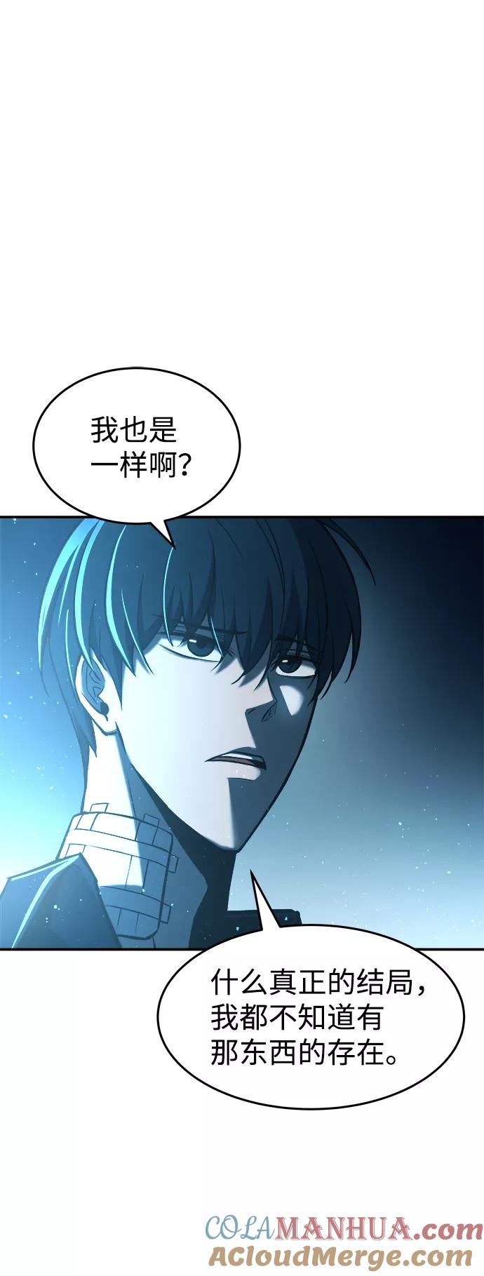 第10话-成为塔防游戏里的暴君-RyuMo/Ha Jung,Gyong（第37张）