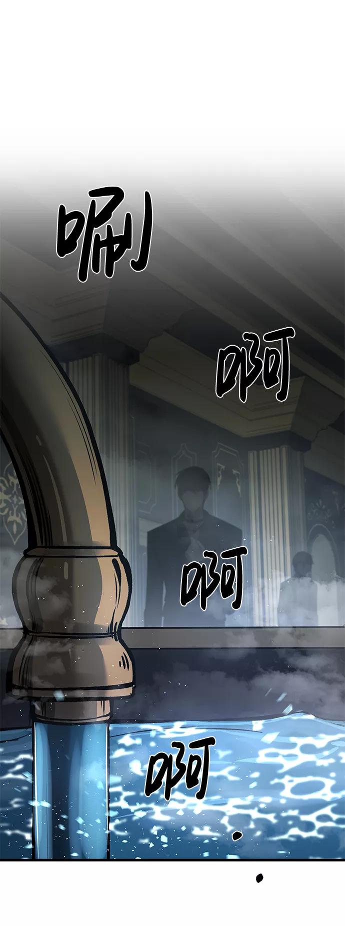 第10话-成为塔防游戏里的暴君-RyuMo/Ha Jung,Gyong（第3张）