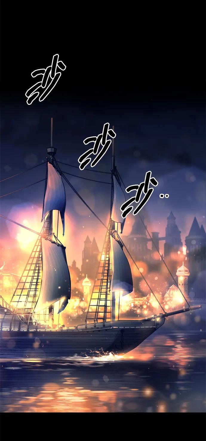 第124话-成为塔防游戏里的暴君-RyuMo/Ha Jung,Gyong（第3张）