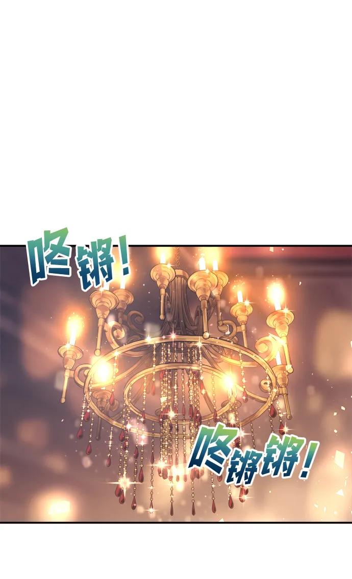 第136话-成为塔防游戏里的暴君-RyuMo/Ha Jung,Gyong（第2张）
