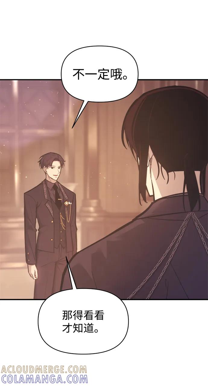第138话-成为塔防游戏里的暴君-RyuMo/Ha Jung,Gyong（第4张）