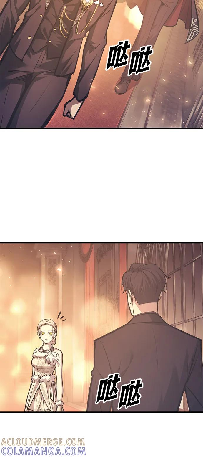 第138话-成为塔防游戏里的暴君-RyuMo/Ha Jung,Gyong（第7张）
