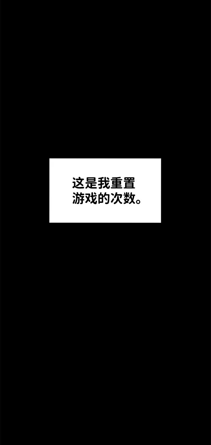 第13话-成为塔防游戏里的暴君-RyuMo/Ha Jung,Gyong（第2张）