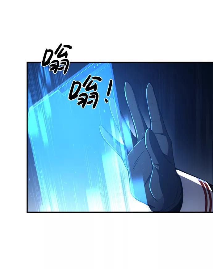 第13话-成为塔防游戏里的暴君-RyuMo/Ha Jung,Gyong（第43张）