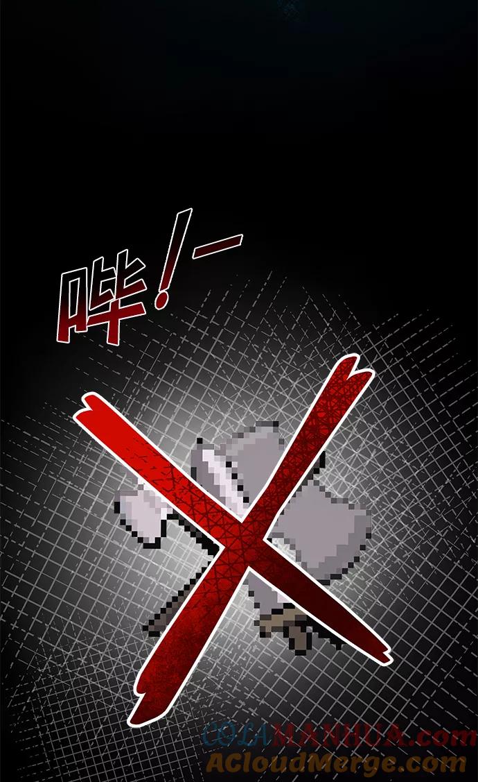 第13话-成为塔防游戏里的暴君-RyuMo/Ha Jung,Gyong（第5张）