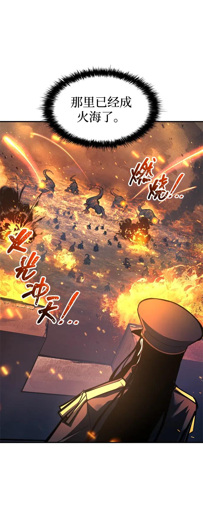 第140话-成为塔防游戏里的暴君-RyuMo/Ha Jung,Gyong（第26张）