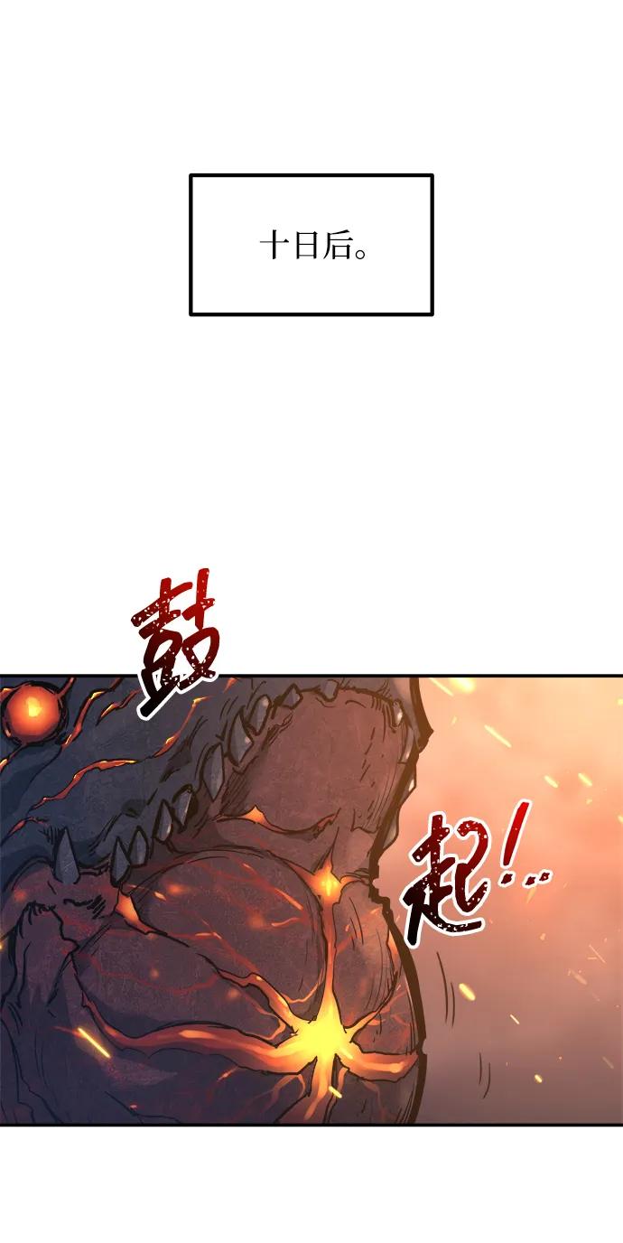 第140话-成为塔防游戏里的暴君-RyuMo/Ha Jung,Gyong（第6张）