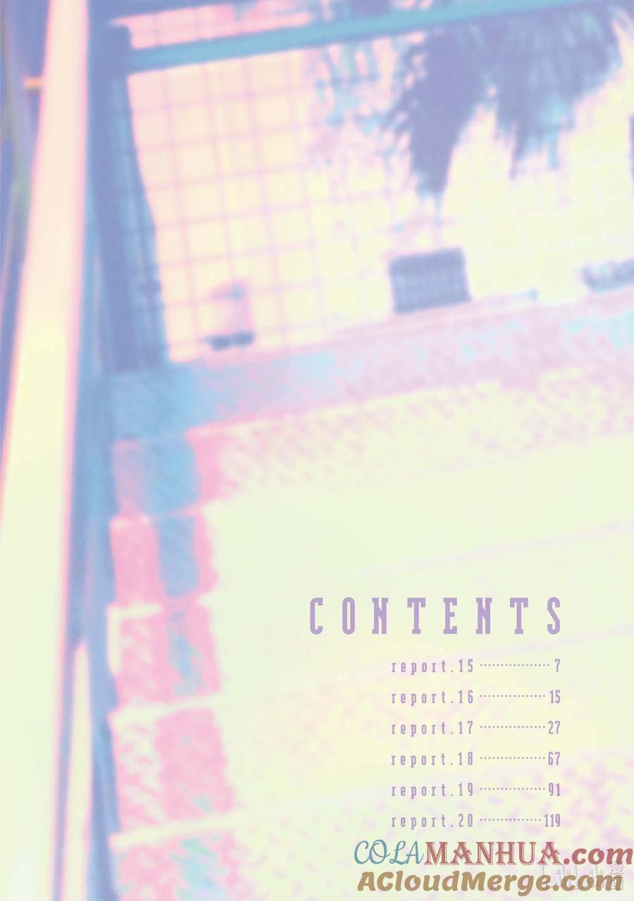15report.15-不能委托他-雪广歌子,一迅社（第2张）