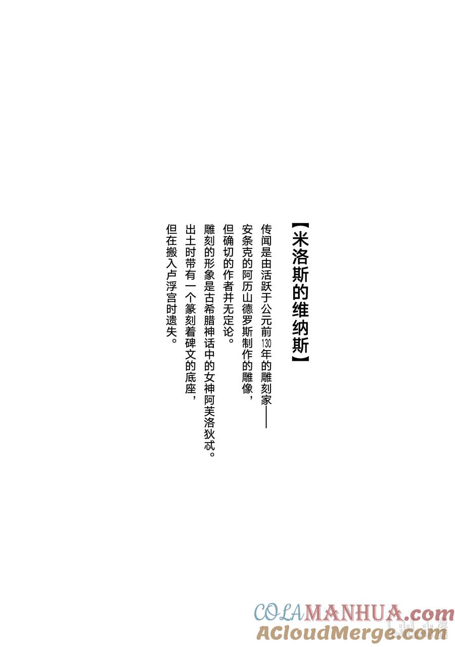 15report.15-不能委托他-雪广歌子,一迅社（第6张）