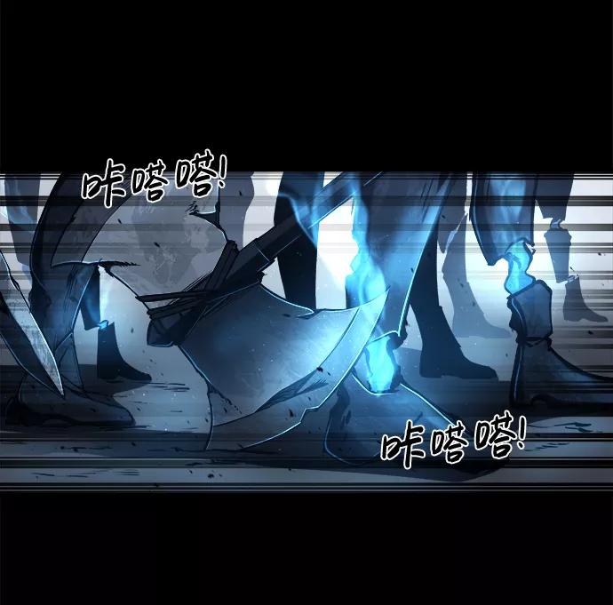 第14话-成为塔防游戏里的暴君-RyuMo/Ha Jung,Gyong（第2张）