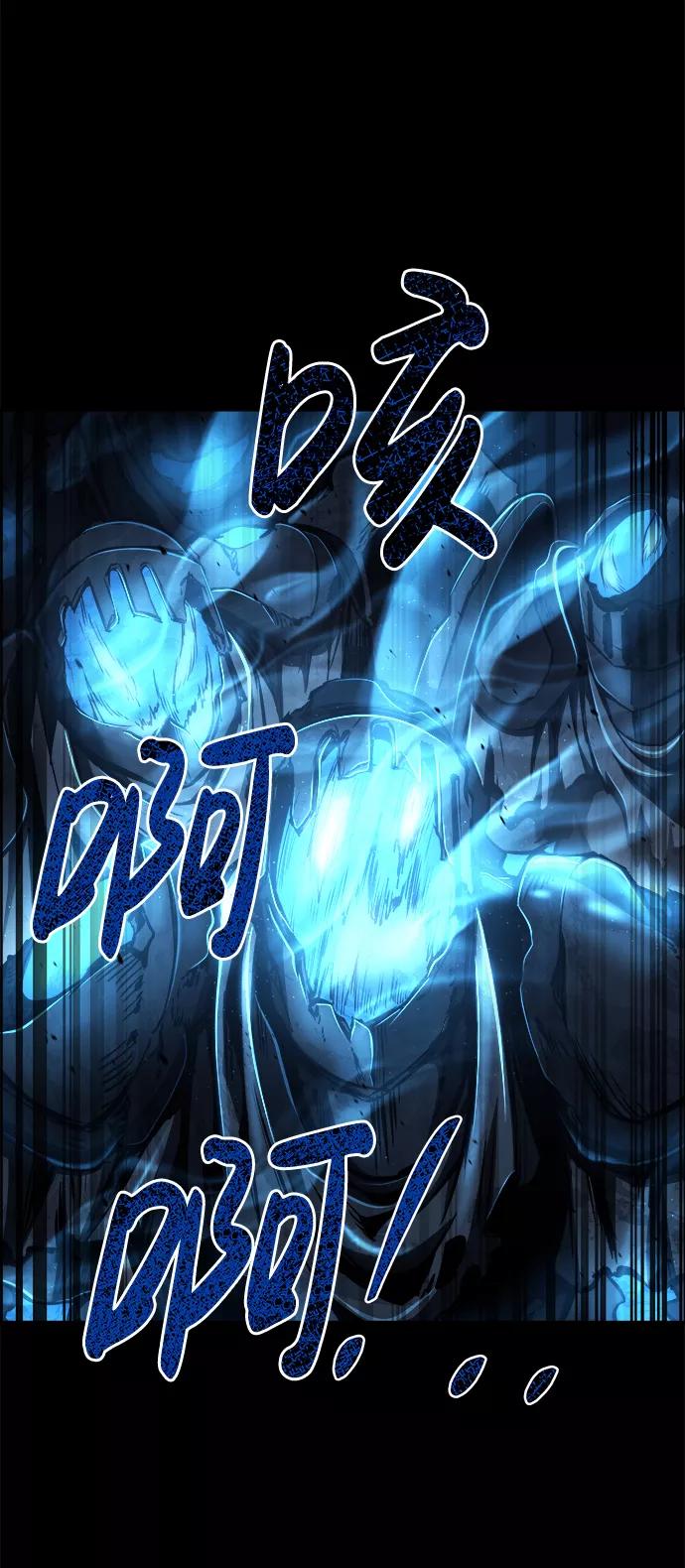 第14话-成为塔防游戏里的暴君-RyuMo/Ha Jung,Gyong（第4张）