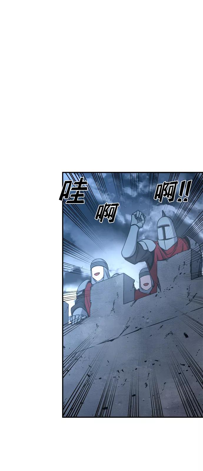 第15话-成为塔防游戏里的暴君-RyuMo/Ha Jung,Gyong（第38张）