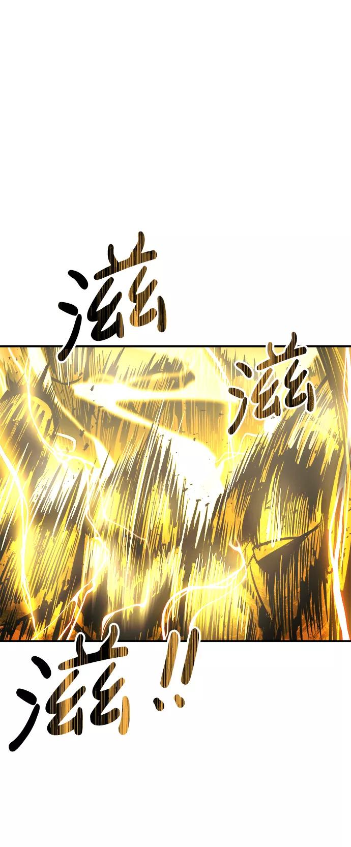 第15话-成为塔防游戏里的暴君-RyuMo/Ha Jung,Gyong（第24张）