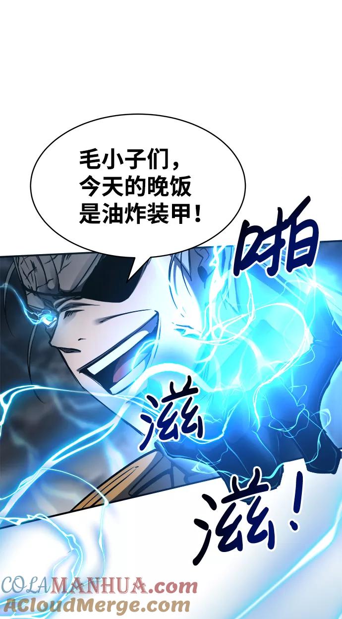 第15话-成为塔防游戏里的暴君-RyuMo/Ha Jung,Gyong（第33张）