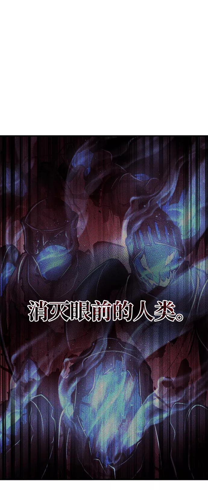 第15话-成为塔防游戏里的暴君-RyuMo/Ha Jung,Gyong（第8张）