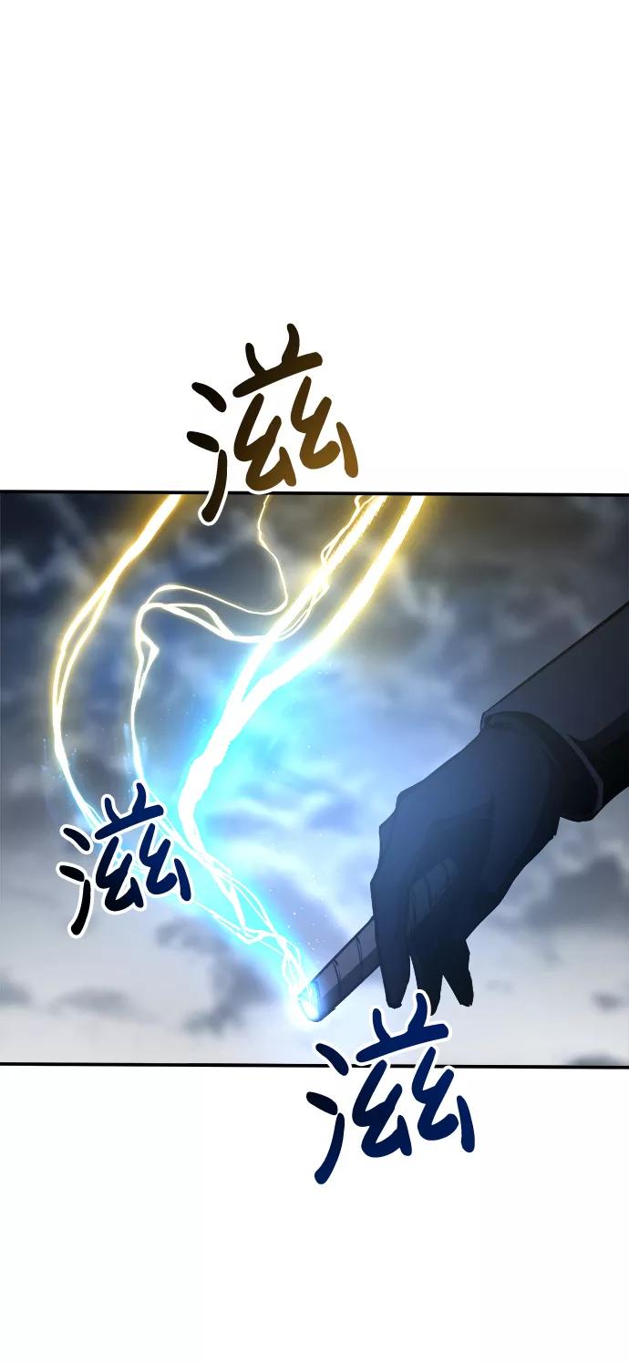 第15话-成为塔防游戏里的暴君-RyuMo/Ha Jung,Gyong（第32张）