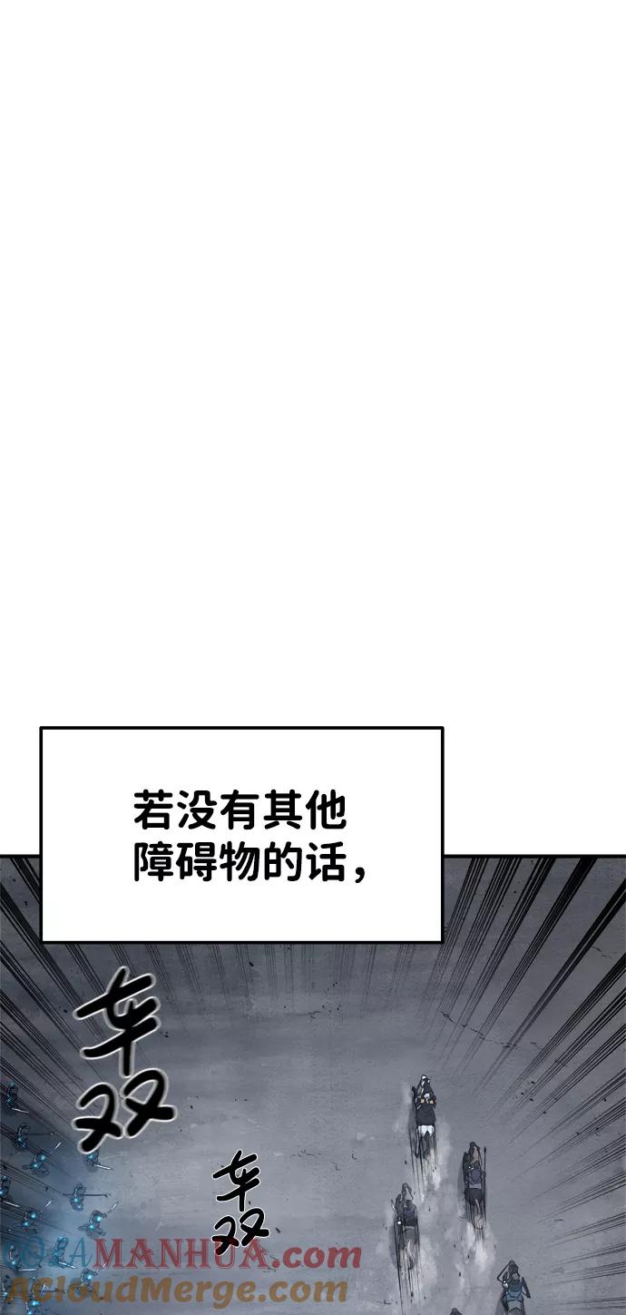 第15话-成为塔防游戏里的暴君-RyuMo/Ha Jung,Gyong（第9张）