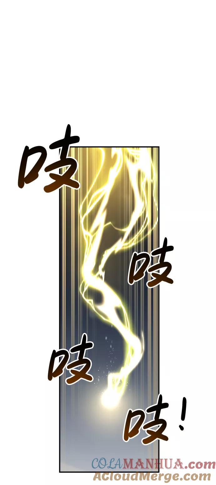 第15话-成为塔防游戏里的暴君-RyuMo/Ha Jung,Gyong（第29张）