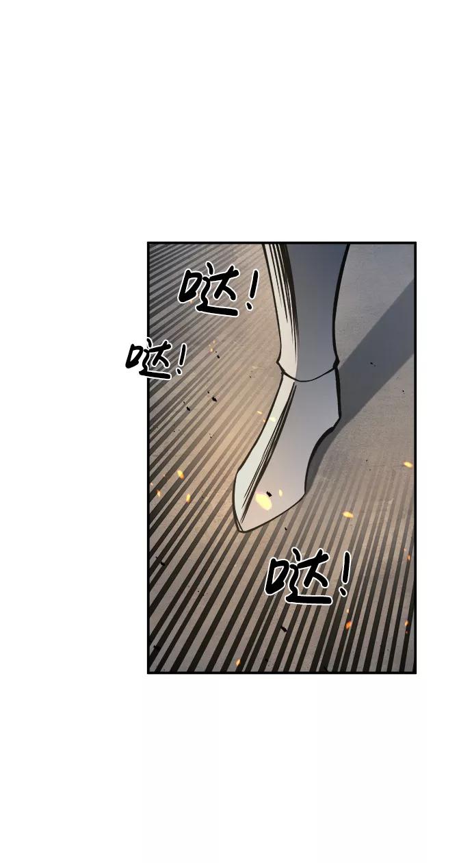 第16话-成为塔防游戏里的暴君-RyuMo/Ha Jung,Gyong（第29张）