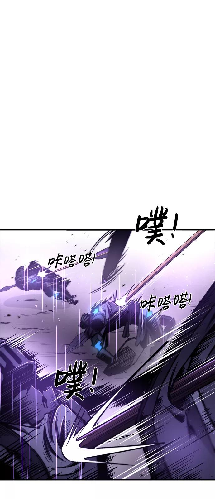 第16话-成为塔防游戏里的暴君-RyuMo/Ha Jung,Gyong（第24张）