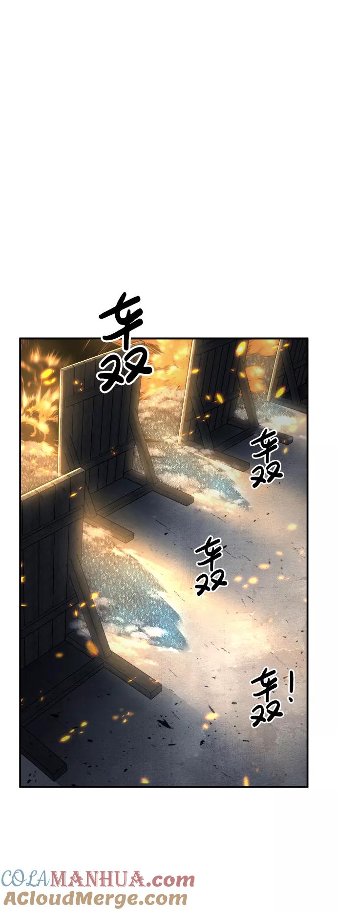 第16话-成为塔防游戏里的暴君-RyuMo/Ha Jung,Gyong（第31张）
