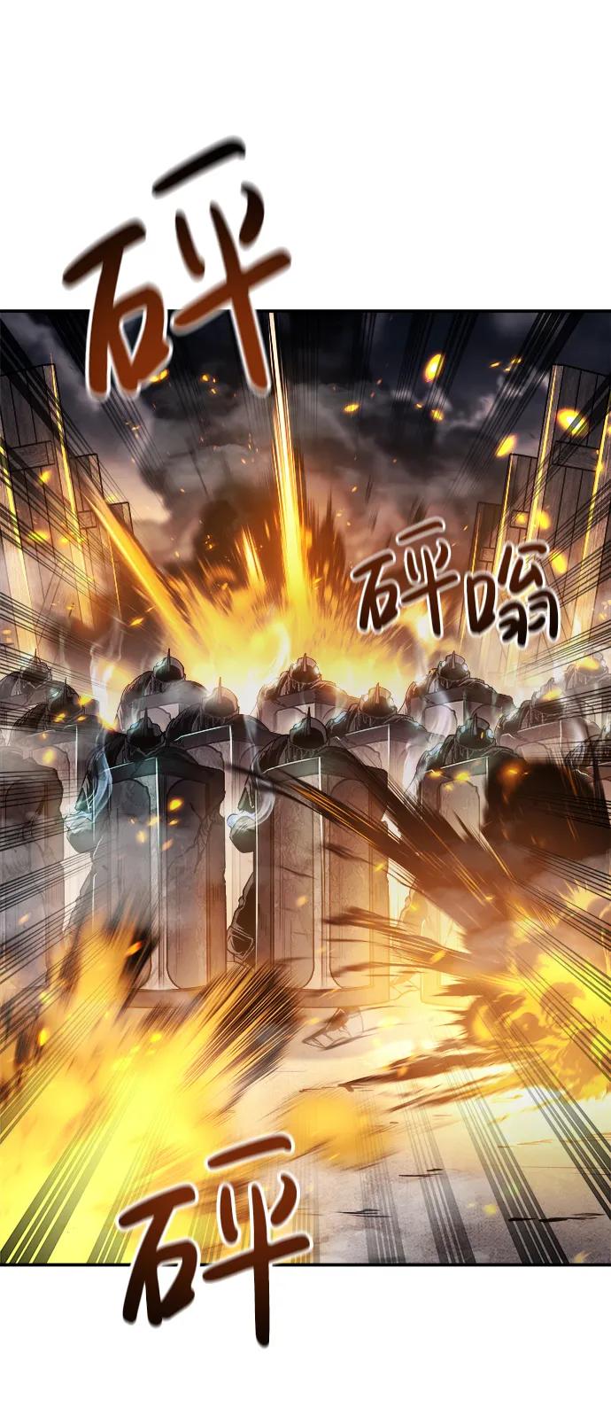 第16话-成为塔防游戏里的暴君-RyuMo/Ha Jung,Gyong（第3张）