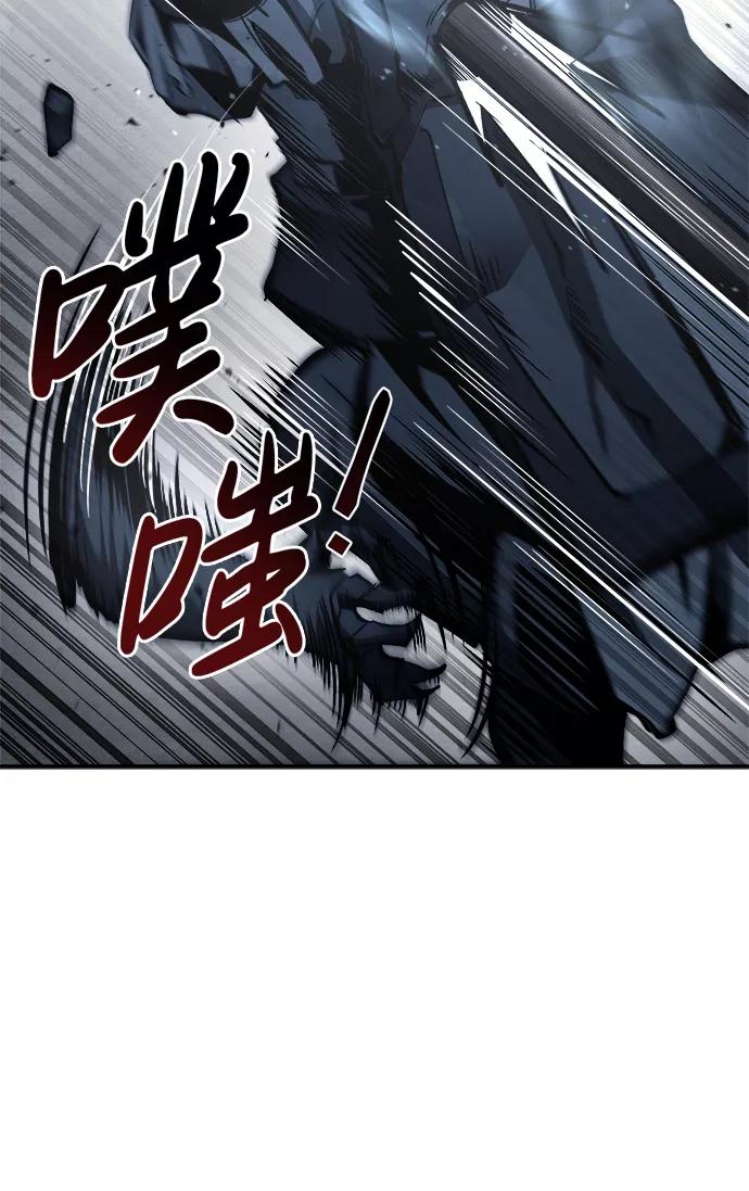 第16话-成为塔防游戏里的暴君-RyuMo/Ha Jung,Gyong（第23张）