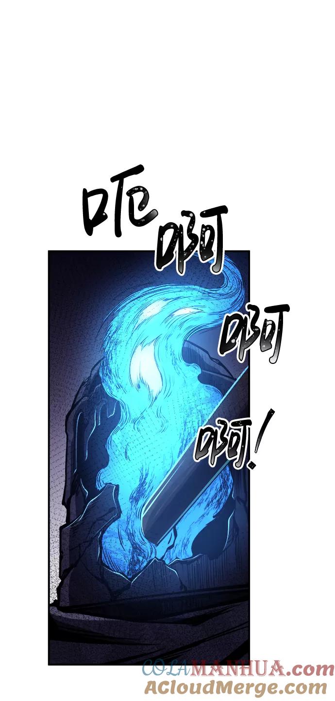 第16话-成为塔防游戏里的暴君-RyuMo/Ha Jung,Gyong（第25张）
