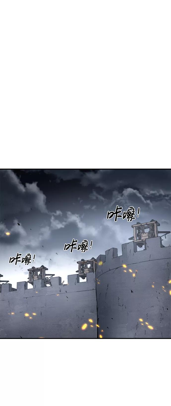 第16话-成为塔防游戏里的暴君-RyuMo/Ha Jung,Gyong（第17张）