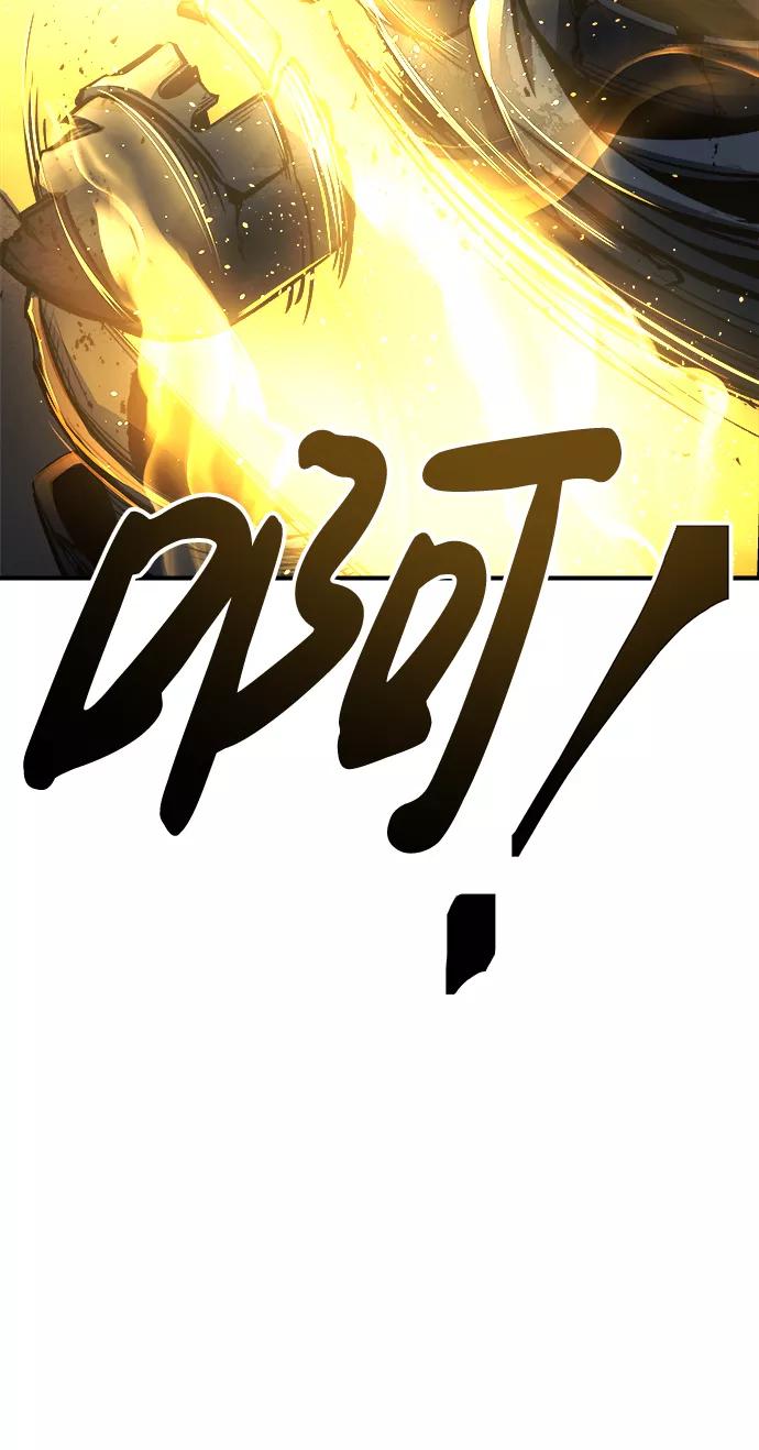 第18话-成为塔防游戏里的暴君-RyuMo/Ha Jung,Gyong（第28张）