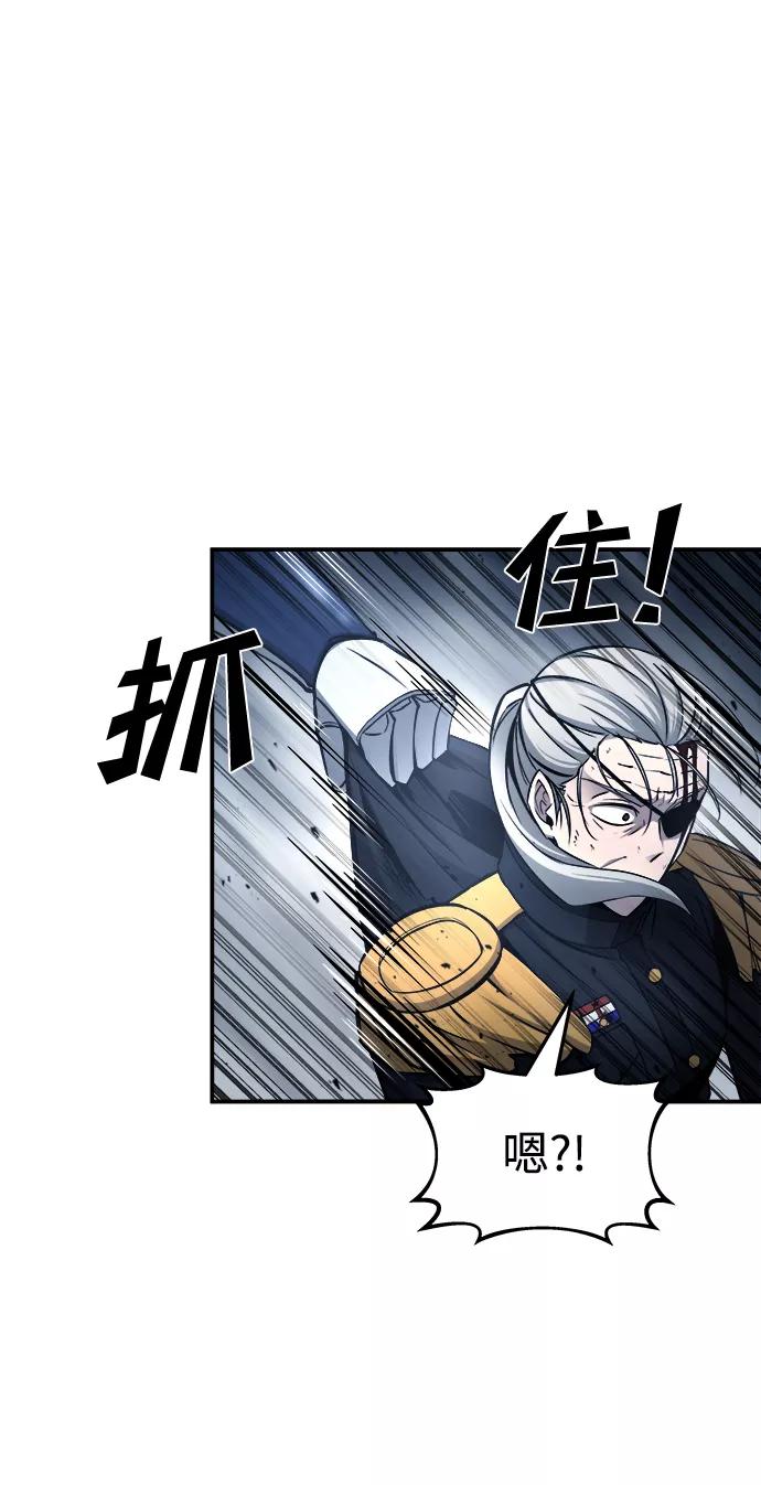 第18话-成为塔防游戏里的暴君-RyuMo/Ha Jung,Gyong（第32张）