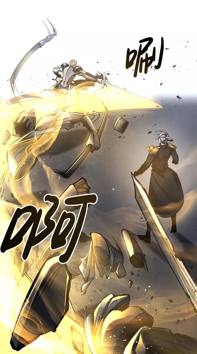 第18话-成为塔防游戏里的暴君-RyuMo/Ha Jung,Gyong（第27张）