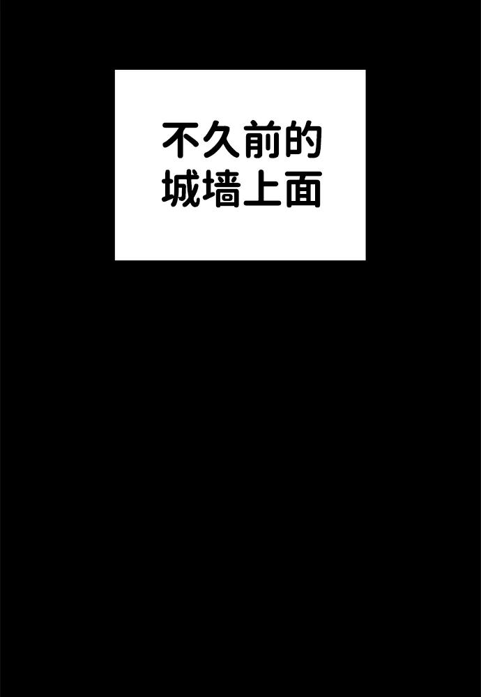 第18话-成为塔防游戏里的暴君-RyuMo/Ha Jung,Gyong（第2张）