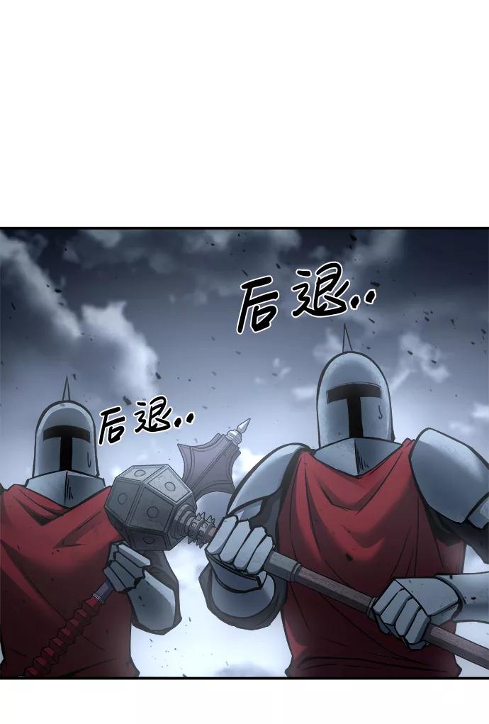 第19话-成为塔防游戏里的暴君-RyuMo/Ha Jung,Gyong（第38张）
