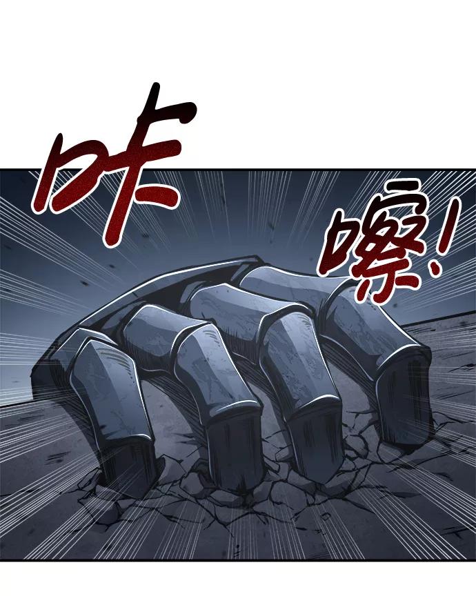 第19话-成为塔防游戏里的暴君-RyuMo/Ha Jung,Gyong（第32张）