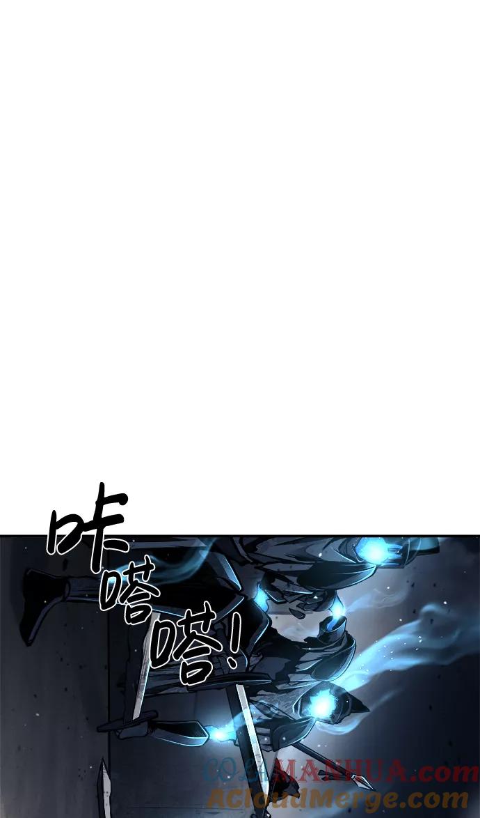 第19话-成为塔防游戏里的暴君-RyuMo/Ha Jung,Gyong（第33张）