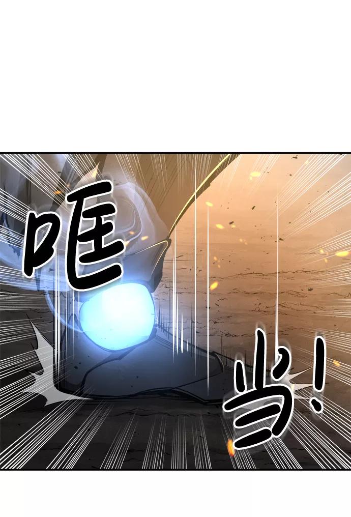 第20话-成为塔防游戏里的暴君-RyuMo/Ha Jung,Gyong（第14张）
