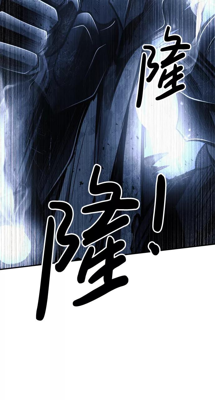 第20话-成为塔防游戏里的暴君-RyuMo/Ha Jung,Gyong（第4张）