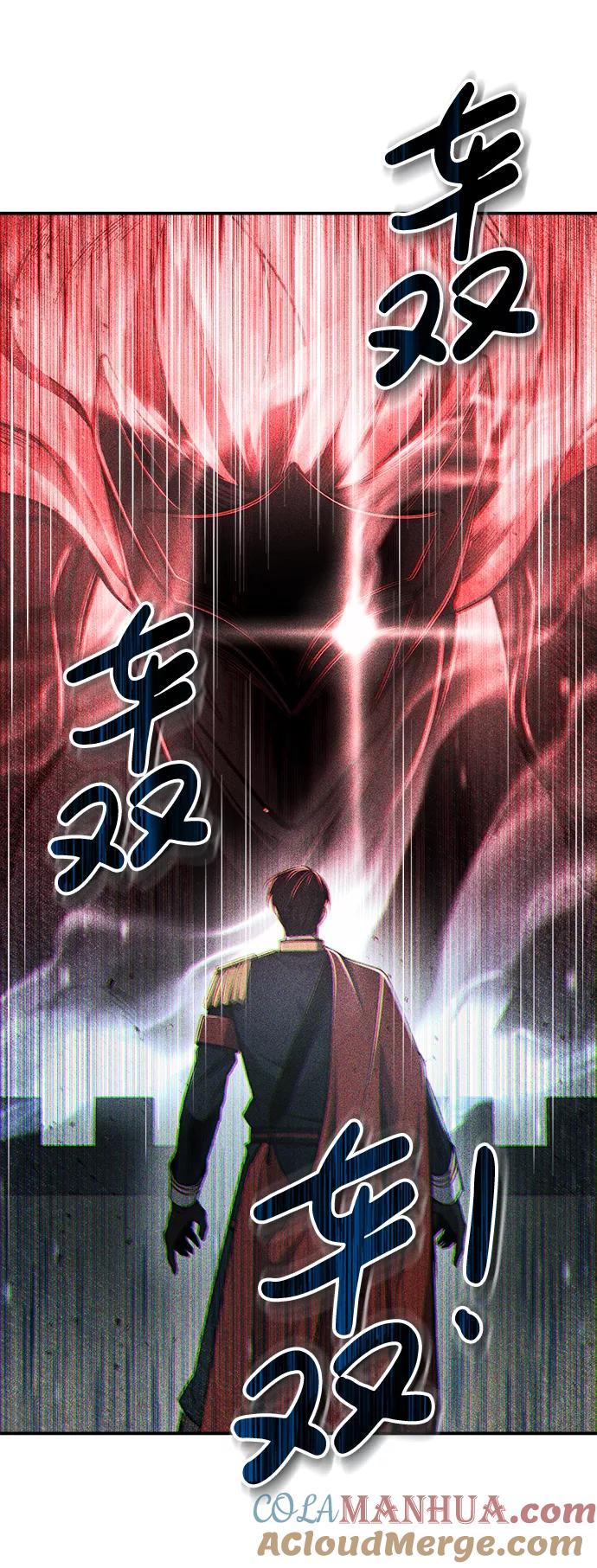 第20话-成为塔防游戏里的暴君-RyuMo/Ha Jung,Gyong（第5张）