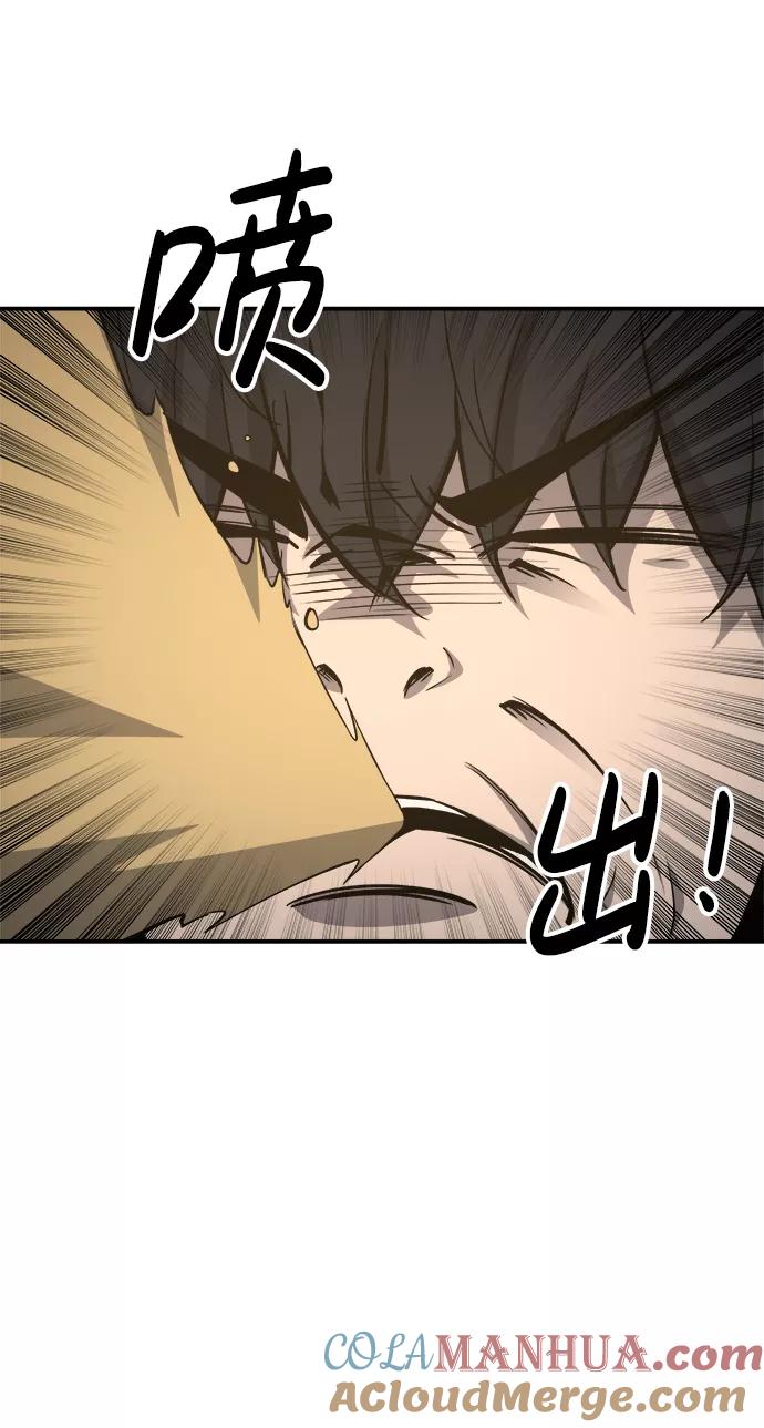 第21话-成为塔防游戏里的暴君-RyuMo/Ha Jung,Gyong（第25张）