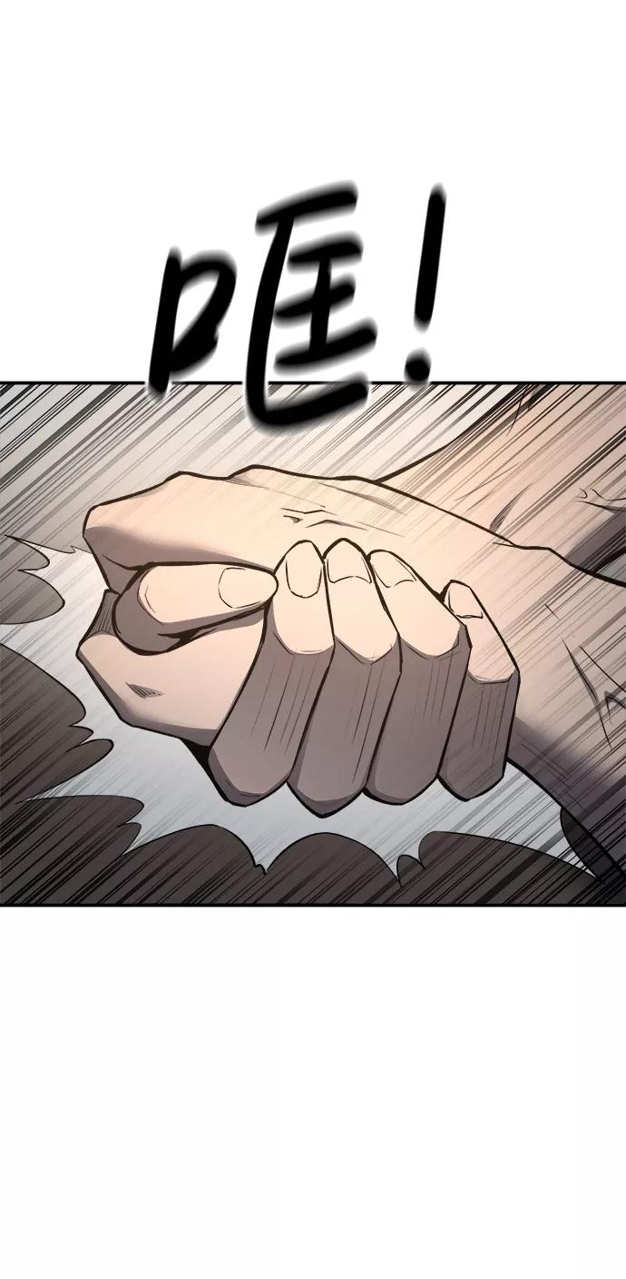 第21话-成为塔防游戏里的暴君-RyuMo/Ha Jung,Gyong（第16张）