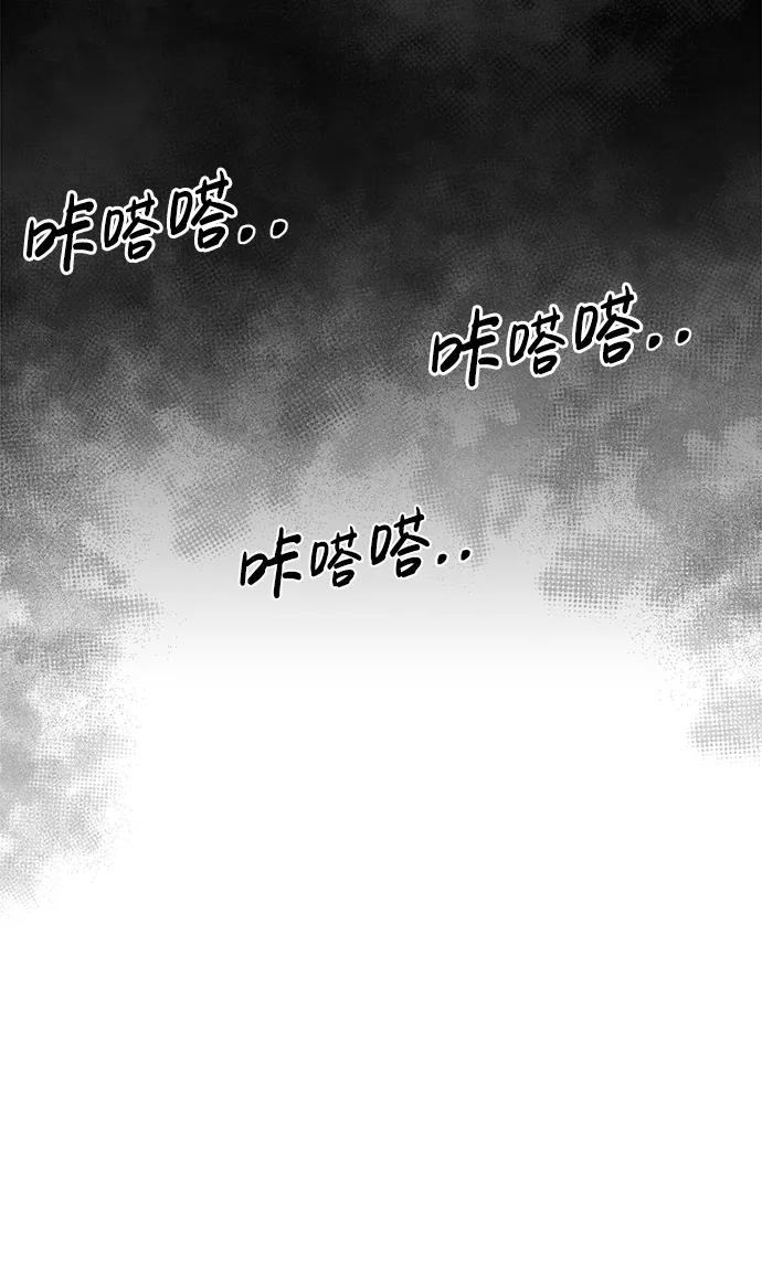 第25话-成为塔防游戏里的暴君-RyuMo/Ha Jung,Gyong（第7张）